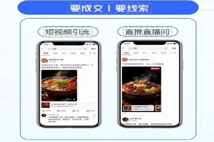 百度推广费用构成与成功案例解析